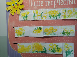 " Одуванчики на полянке" (художественно-эстетическое развитие) " Одуванчики на полянке" (художественно-эстетическое развитие).