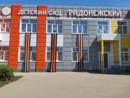 Всероссийская акция «Окна Победы» Всероссийская акция «Окна Победы».