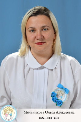 Учитель-логопед Мельникова Ольга Алексеевна Учитель-логопед Мельникова Ольга Алексеевна